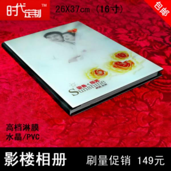 個性定制影樓相冊16寸影集水晶婚紗圖片/個性定制影樓相冊16寸影集水晶婚紗樣板圖 (2)