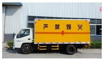 供應(yīng)危險(xiǎn)品車 危險(xiǎn)品車價(jià)格 危險(xiǎn)品車圖片 危險(xiǎn)品車報(bào)價(jià) ?；奋?  src=