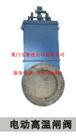 供應(yīng)PZ73H手動(dòng)刀型閘閥 專業(yè)經(jīng)銷 單向鑄鋼法蘭刀型閘閥 硬密封型刀型閘閥