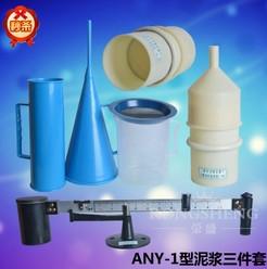 江蘇泥漿三件套批發(fā)圖片