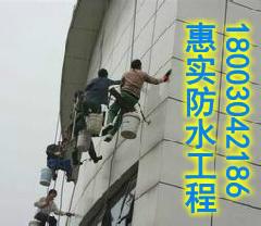 外墻補漏圖片/外墻補漏樣板圖 (4)