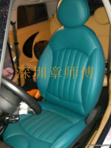 汽車座椅包真皮圖片/汽車座椅包真皮樣板圖 (3)