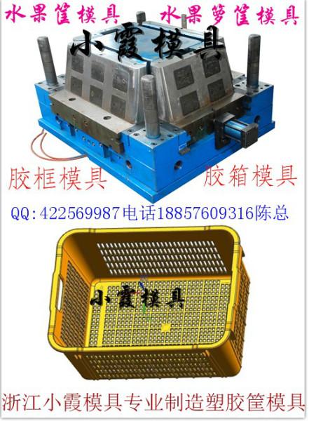 供应柿子筐模具加工生产