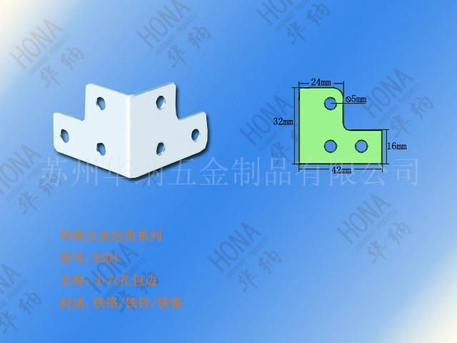 木箱包边  航空箱包角，球形包角，90度包角图片