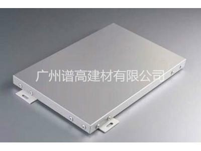 供應(yīng)鋁單板吊頂