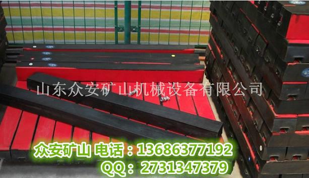 緩沖滑條，緩沖膠條