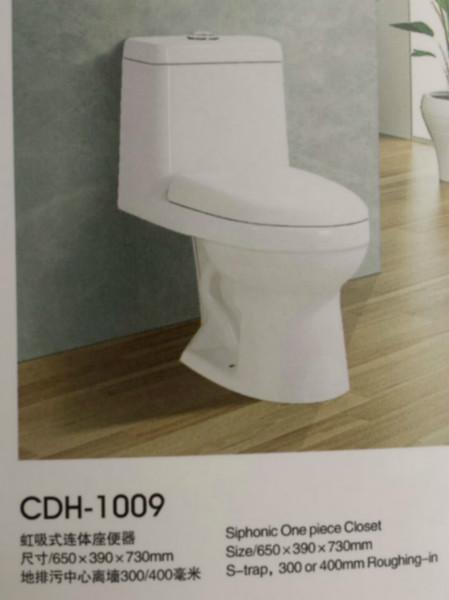 供應(yīng)坐便器供應(yīng)商，坐便器供應(yīng)商電話，坐便器供應(yīng)