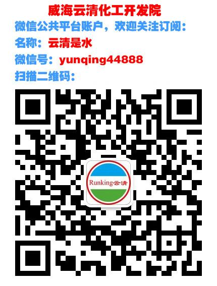 供应极压水性攻丝油云清化工冷晓薇