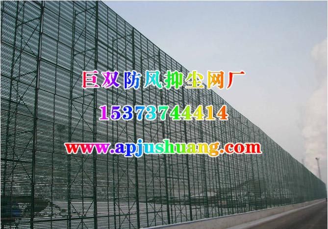 供應(yīng)擋風(fēng)墻生產(chǎn)廠家藍色圍墻網(wǎng)