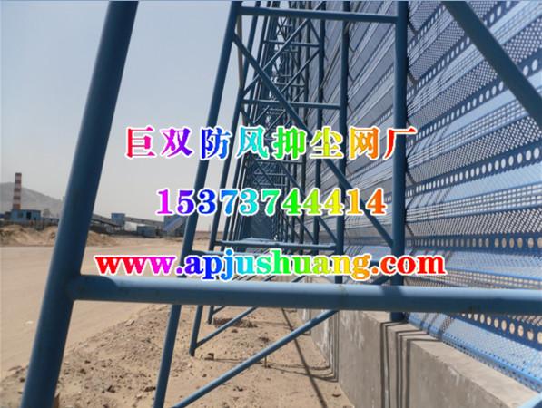 供應(yīng)擋風(fēng)墻生產(chǎn)廠家藍色圍墻網(wǎng)