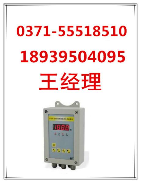 SWP-T101智能万用温度变送器供应SWP-T101智能万用温度变送器