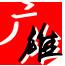 深圳市广雄金属材料有限公司