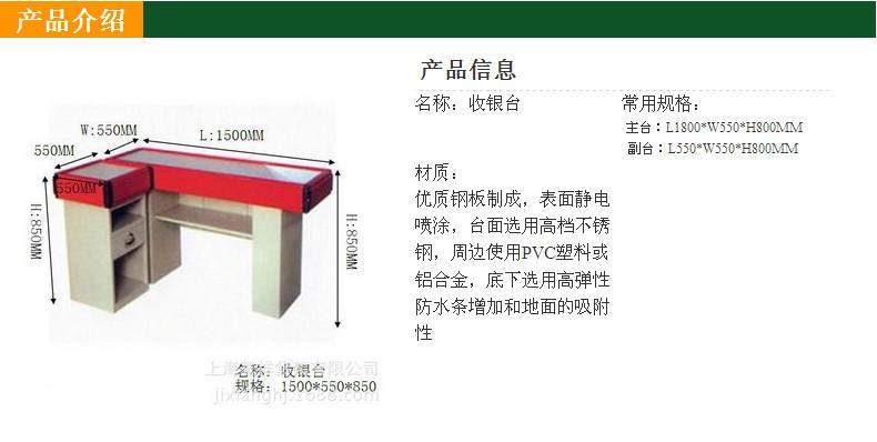 厂家直销不锈钢材质收银台图片