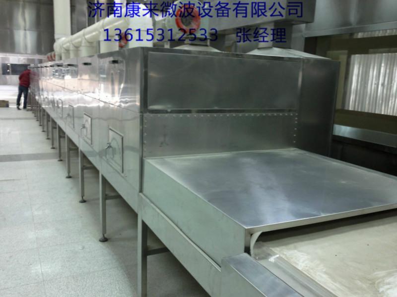 茶葉殺青機(jī)圖片/茶葉殺青機(jī)樣板圖 (2)