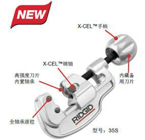 供应美国里奇RIDGID.35S.65S专业不锈钢管割刀、里奇管割刀