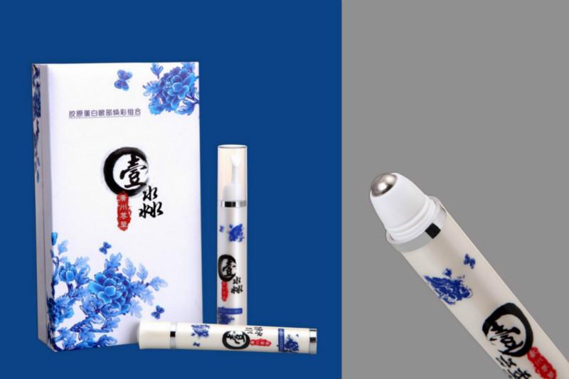 供應壹淼膠原蛋白眼部煥彩組合