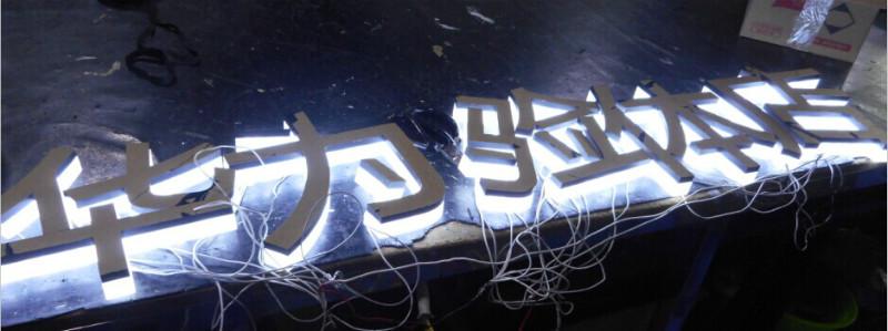 供應(yīng)*漸變logo燈條，*門(mén)頭廣告燈箱
