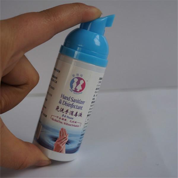 供應(yīng)斯德瑞免洗手消毒液 50ml 免洗泡沫洗手液 免水速干*不含酒精