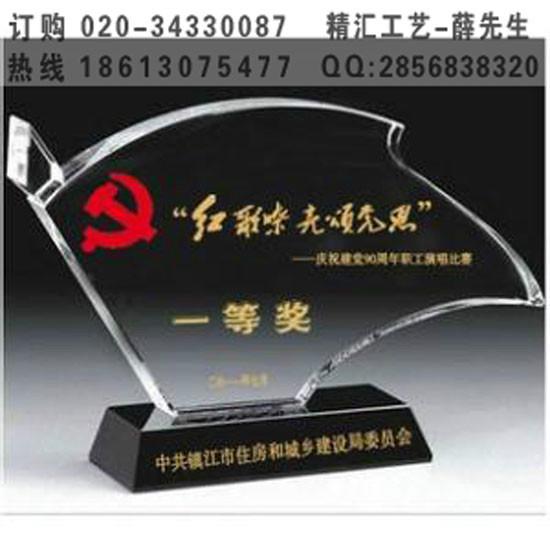 供应党员会议礼品，广州深圳优秀党员奖杯奖牌，建党节活动水晶奖牌制作