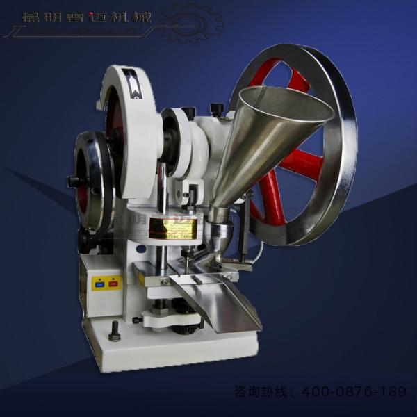 供應(yīng)單沖壓片機(jī)DYP-5T