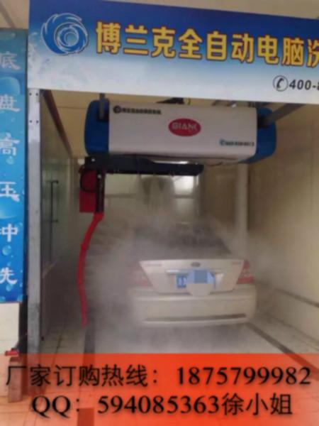 供應新型高性能全自動洗車機電腦洗車機價格