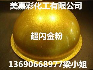 金粉圖片/金粉樣板圖 (3)