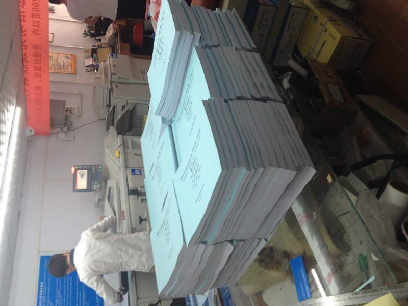 鄭州農(nóng)業(yè)西路秦嶺路圖文快印中心圖片