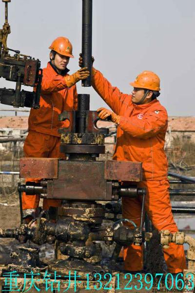 供應(yīng)重慶鉆孔