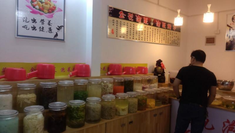 长沙市长沙泡菜加盟店开店创业致富厂家供应长沙泡菜加盟店开店创业致富