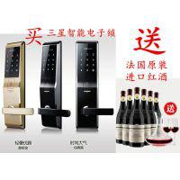 供應白山哪里有三星密碼鎖代理商