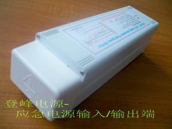 供應60W應急電源LED應急電源深圳LED應急燈電源專業(yè)廠家