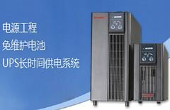 供应195山特/SANTAK C10K 标机10KVA/8KW在线 内置蓄电池 质保三年