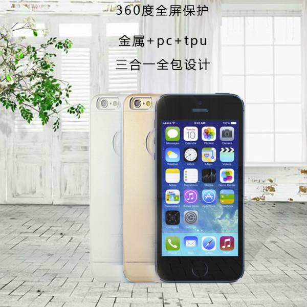 供应保护套厂家iphone6手机保护套苹果外壳手机套保护壳批发全包式保护套图片