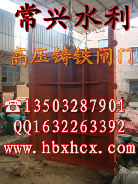 ZAQF鑄鐵鑲銅閘門，鑄鐵閘門，鑄鐵鑲銅閘門價(jià)格，閘門廠家，閘門價(jià)格