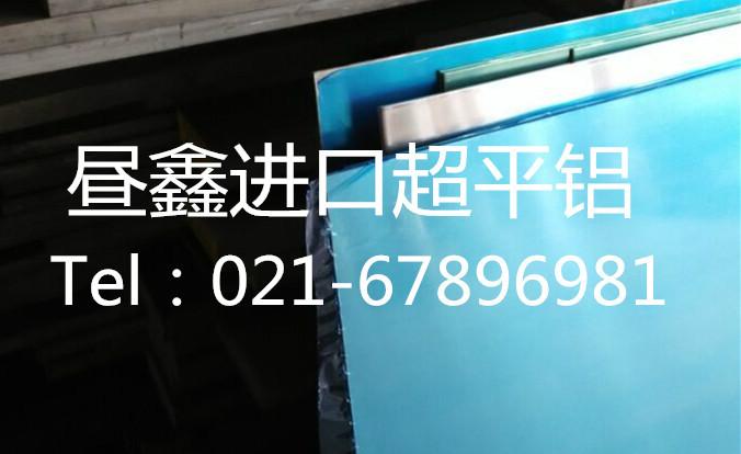 供应用于5754防锈的厂家批发5754防锈铝板厂家？防图片