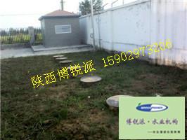 陜西西安高速路服務(wù)區(qū)生活污水一體化處理設(shè)備15902973206 西安高速路服務(wù)區(qū)污水處理設(shè)備