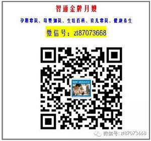 供應(yīng)用于育嬰師培訓(xùn)的育嬰師培訓(xùn)內(nèi)容東莞智通家政