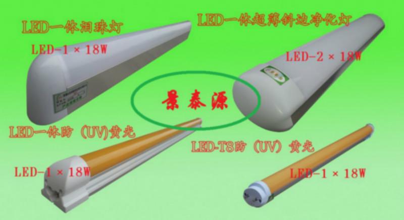 深圳市LED净化灯LED泪珠灯LED防紫外线厂家供应LED净化灯LED泪珠灯LED防紫外线LED净化灯LED泪珠灯LED防紫外线