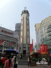 重慶純玩都市一日游多少錢