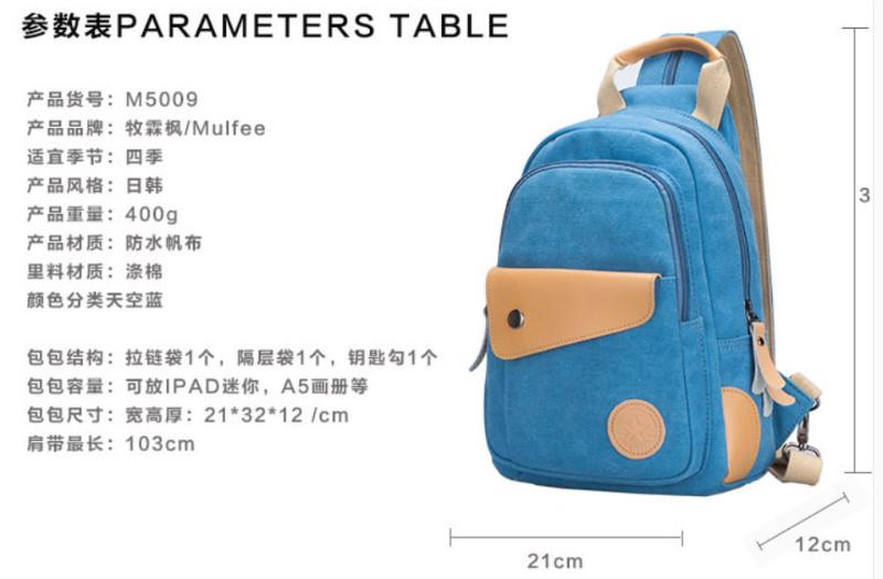 供應(yīng)雙肩背包、