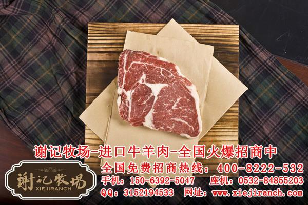 青岛市进口牛羊肉新西兰羊排厂家供应 进口牛羊肉新西兰羊排【▲▲济南历城天桥进口牛羊肉新西兰羊排▲▲