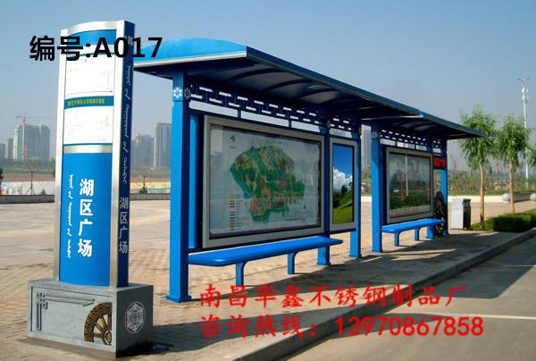 江西公交站臺圖片