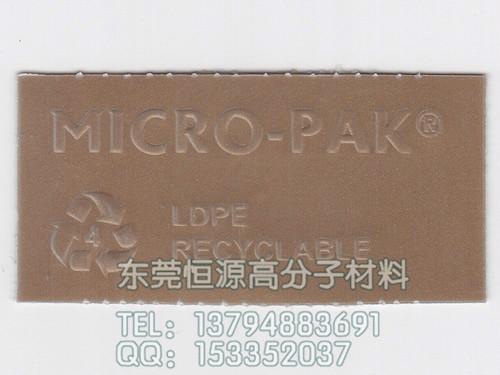 供應(yīng)用于防霉、抑菌的溫州霉必清防霉片 邁可達(dá)防霉片