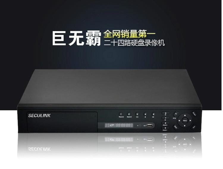 供应24路硬盘录像机D1全高清H.264网络监控设备监控主机dvr