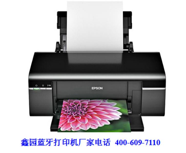 供應(yīng)濰坊藍牙打印機手機照片打印機  濟南藍牙打印機手機照片打印機