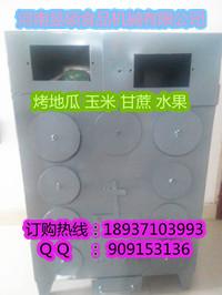 供應(yīng)新泰市哪有賣烤地瓜爐子