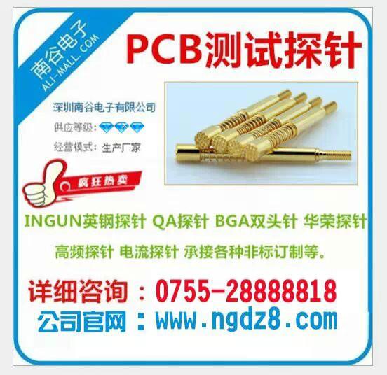 PCB测试探针华荣探针P156-H测试图片