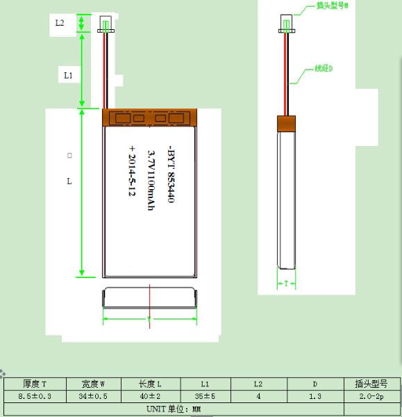 供应聚合物803040  蓝牙耳机电池  数码产品电池