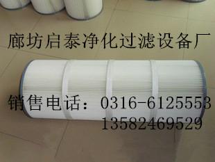 启泰推荐产品 集尘箱用325×1320除尘滤筒聚酯纤维除尘滤芯