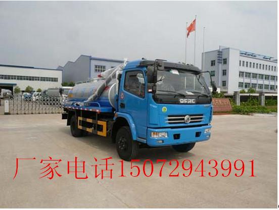 供應(yīng)用于環(huán)衛(wèi)車的吸糞車 環(huán)衛(wèi)吸糞車